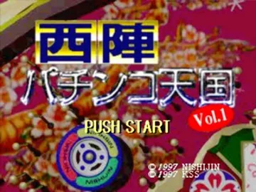 Nishijin Pachinko Tengoku Vol. 1 (JP) screen shot title